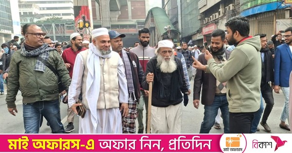 মাদারীপুর থেকে এসে খালেদা জিয়ার জানাজায় অংশ নিলেন ১১০ বছরের বৃদ্ধ