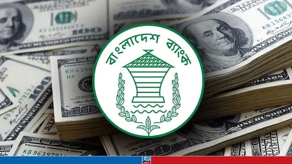 ফের ৩ বিলিয়ন ডলার ছাড়াল রেমিট্যান্স, রিজার্ভও ৩ বছরের মধ্যে সর্বোচ্চ