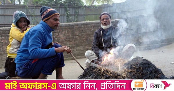 কনকনে শীত ও ঘন কুয়াশায় বিপর্যস্ত জনজীবন, চরম দুর্ভোগে চরাঞ্চলের মানুষ