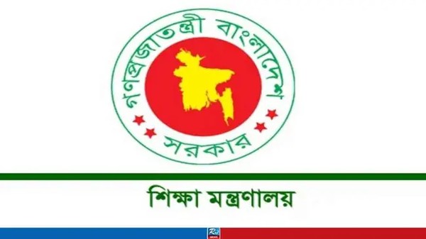 স্কুলে ছুটি কমল ১২ দিন, তালিকা প্রকাশ