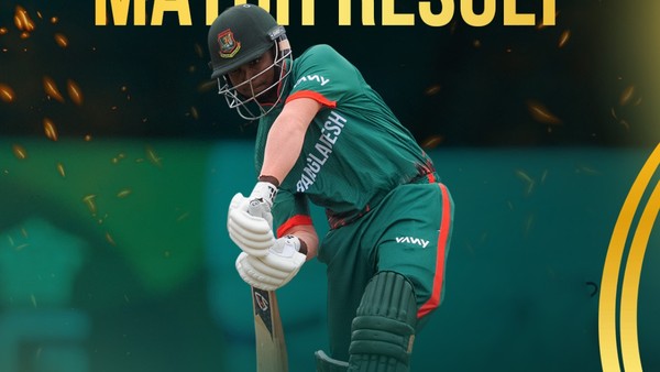 অস্ট্রেলিয়ার কাছে হেরে টুর্নামেন্ট থেকে ছিটকে গেল বাংলাদেশ