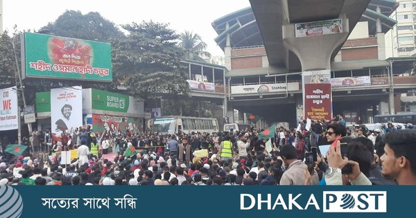 ফের শাহবাগ অবরোধ করেছে ইনকিলাব মঞ্চ, যানচলাচল বন্ধ