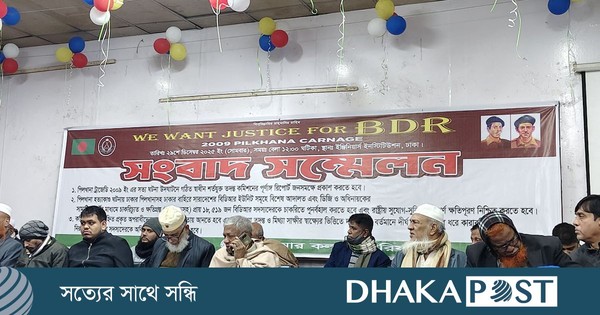 কমিশনের পূর্ণাঙ্গ রিপোর্ট প্রকাশসহ ৩ দাবি বিডিআর কল্যাণ পরিষদের