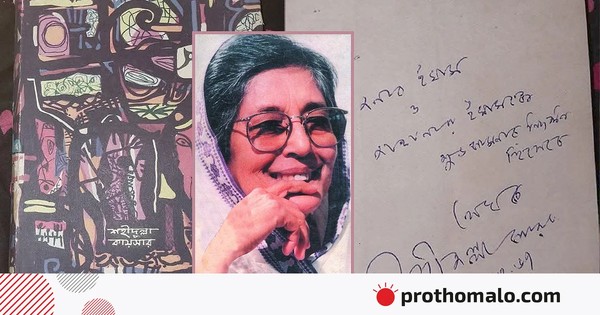 জাহানারা ইমামের বইগুলো কি বাংলা একাডেমি বিক্রি করতে পারে
