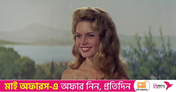 বিশ্বজুড়ে ঝড় তোলা আবেদনময়ী সেই অভিনেত্রী ব্রিজিত বার্দো মারা গেছেন