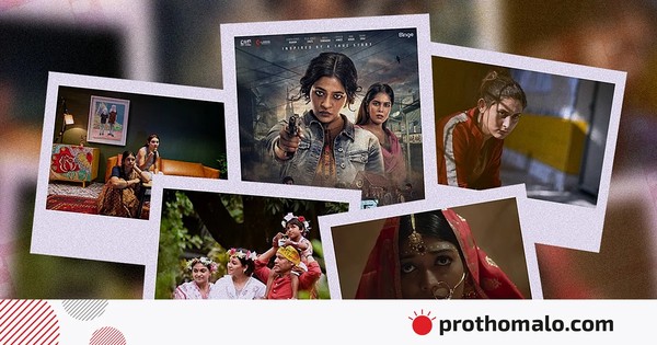 নারীকেন্দ্রিক সিনেমা বাড়ছে, কী বলছেন বাঁধন, মেহজাবীন