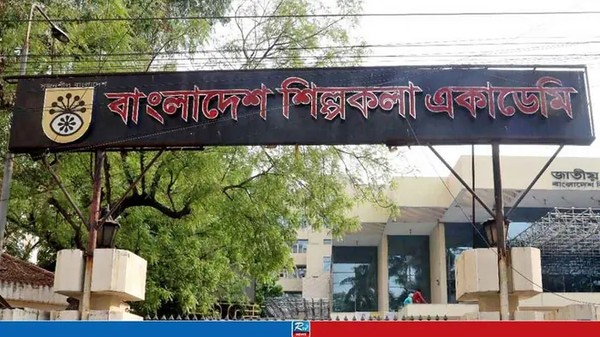 খালেদা জিয়ার মৃত্যুতে শিল্পকলার সব অনুষ্ঠান তিন দিনের জন্য বন্ধ ঘোষণা