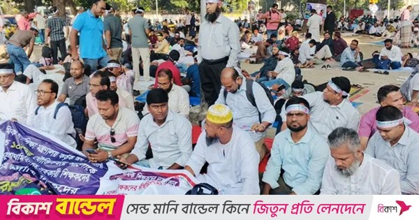 ১০ গ্রেডে বেতনসহ তিন দফা দাবিতে প্রাথমিক শিক্ষকদের লাগাতার অবস্থান কর্মসূচি শুরু