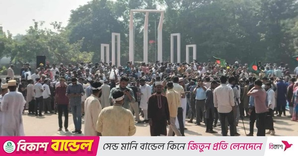 কর্মবিরতিতে প্রাথমিকের শিক্ষকরা, দুই উপদেষ্টার পদত্যাগ দাবি