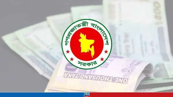 যে মাস থেকে  নতুন পে স্কেল কার্যকর হবে জানালেন অর্থ উপদেষ্টা