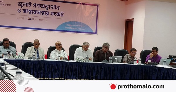 স্বাস্থ্য কার্ডধারী জুলাই আহতদের সেবা দিতে হাসপাতালগুলো ব্যর্থ: প্রধান উপদেষ্টার বিশেষ সহকারী