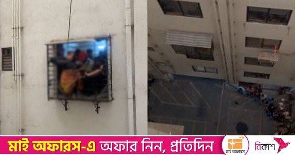 ঘুমের মধ্যে দশম তলার ফ্ল্যাট থেকে পড়ে অষ্টম তলায় আটকে গেলেন এক ব্যক্তি