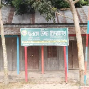 ব্যক্তিস্বার্থে বিদ্যালয় স্থানান্তরের চেষ্টা: অনিশ্চয়তায় চরাঞ্চলের শিক্ষা ব্যবস্থা