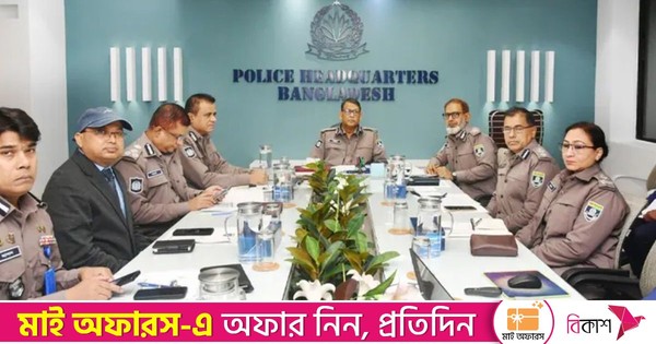 লুট হওয়া অস্ত্র উদ্ধারে তৎপরতা বাড়াতে আইজিপির নির্দেশ