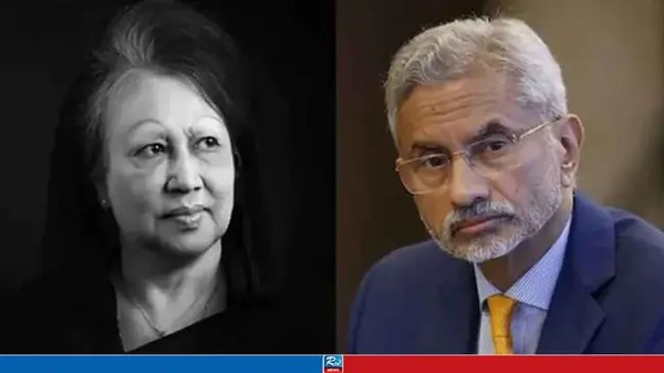 খালেদা জিয়ার দর্শন ও মূল্যবোধ আমাদের দিকনির্দেশনা দেবে: জয়শঙ্কর