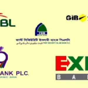 ৫ ব্যাংকের গ্রাহকদের বড় সুখবর দিল কেন্দ্রীয় ব্যাংক