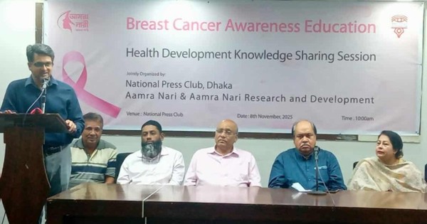 ‘স্তন ক্যান্সার প্রতিরোধের মূল চাবিকাঠি সচেতনতা’