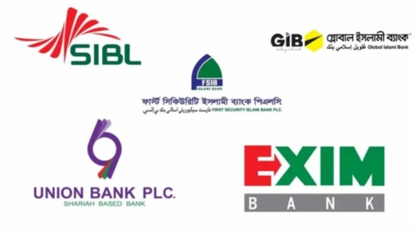 পুঁজিবাজারে বড় ধাক্কা: একীভূত প্রক্রিয়ায় পাঁচ ইসলামী ব্যাংকের লেনদেন স্থগিত