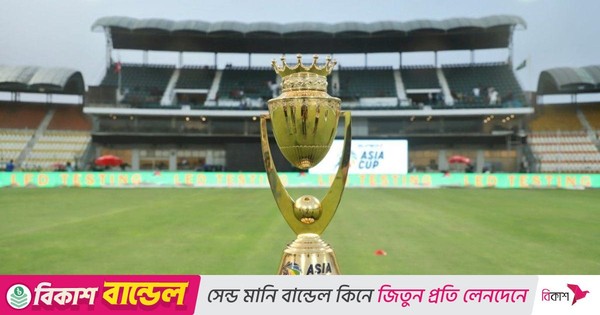 এশিয়া কাপের ট্রফি না পাওয়ার বিষয়টি আইসিসি সভায় তুলেছে ভারত