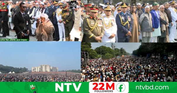 কাঁদল কোটি প্রাণ, জনসমুদ্রে খালেদা জিয়ার জানাজা সম্পন্ন