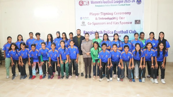 পুলিশ নারী ফুটবল দলের চুক্তি স্বাক্ষর অনুষ্ঠান সম্পন্ন
