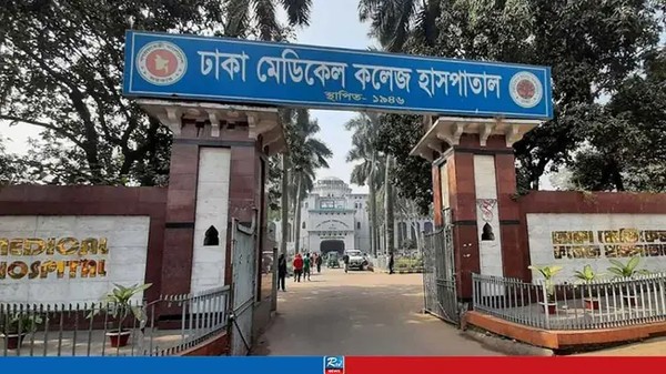 ঢামেকে স্ত্রীর মরদেহ ফেলে পালালেন ‘স্বামী’