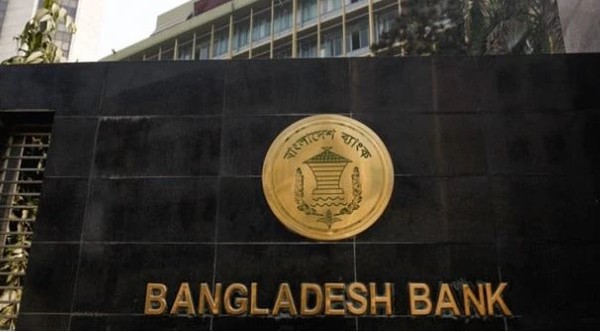 আজ শনিবারও খোলা রয়েছে দেশের সব ব্যাংক