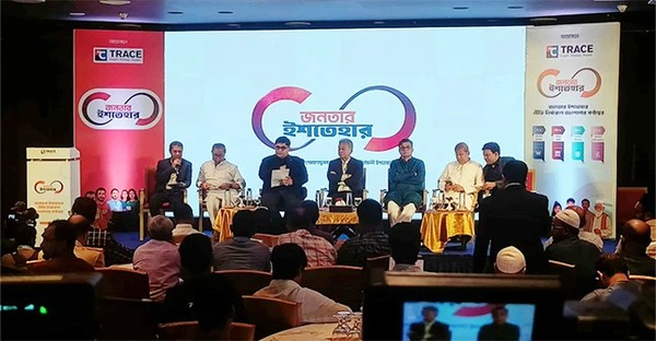 শেখ হাসিনা-আ. লীগ নিয়ে রাজনৈতিক দলগুলোকে সিদ্ধান্ত নিতে হবে: প্রেসসচিব