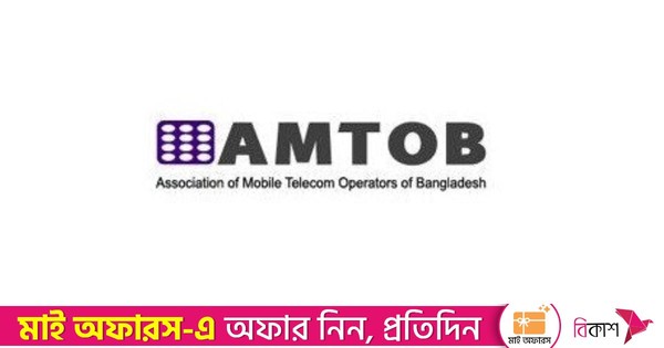 এনআইডিপ্রতি ৫টি সিম নিবন্ধনের খবর ‘বিভ্রান্তিমূলক’: এমটব