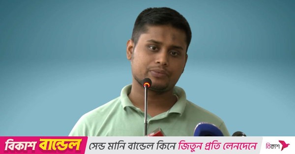 প্রাথমিক শিক্ষকদের পাশে থাকার ঘোষণা হাসনাত আব্দুল্লাহর