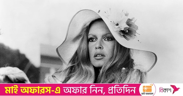 যৌন আবেদন থেকে চরম ডানপন্থা: বদলে যেতে থাকা ফ্রান্সের প্রতীক হয়ে উঠেছিলেন ব্রিজিত বার্দো