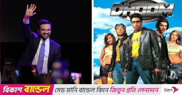 জোহরান মামদানির বিজয় মঞ্চে বেজে উঠল বলিউডের ‘ধুম মাচালে’