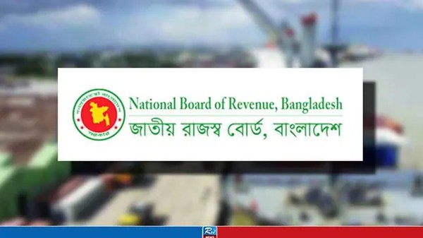 একযোগে এনবিআরের ১৭ কমিশনারকে বদলি