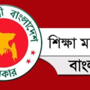 স্কুলে ছুটি কমল ১২ দিন, তালিকা প্রকাশ