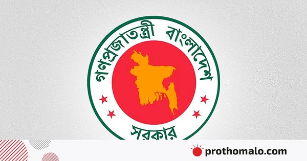 ঢাকাসহ ১৫ জেলায় নতুন ডিসি