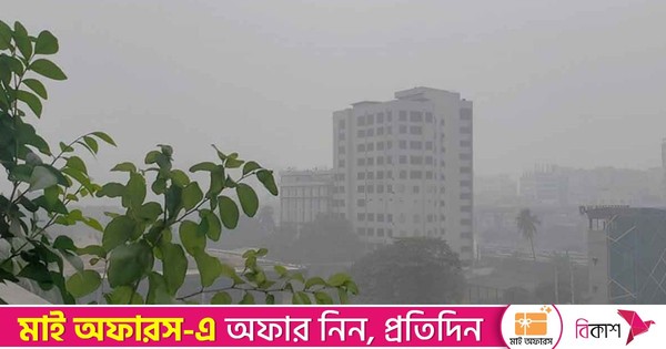 রাজধানীর তাপমাত্রা সামান্য বাড়ার আভাস, আকাশ আংশিক মেঘলা থাকবে