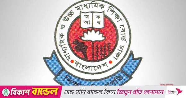 এইচএসসি’র টেস্ট পরীক্ষা স্থগিত