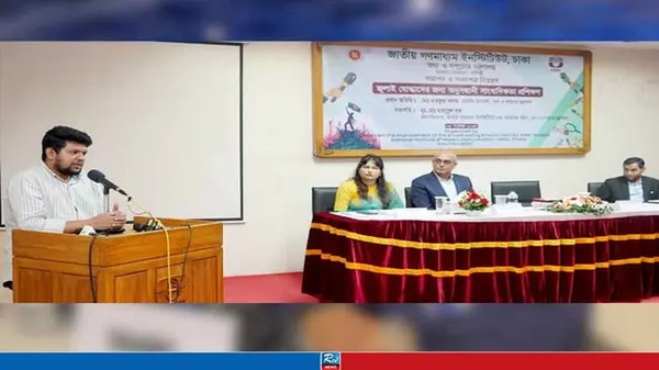 ‘জুলাই যোদ্ধারা মিডিয়া ইকোসিস্টেমে যুক্ত হলে মিডিয়ার গুণগত পরিবর্তন আসবে’