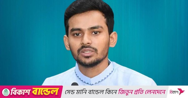 ঢাকা-১০ আসনে নির্বাচনের লক্ষ্যে ধানমন্ডিতে ভোটার হবেন উপদেষ্টা আসিফ