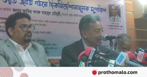 মানুষের পারিবারিক সিদ্ধান্ত পর্যন্ত নির্বাচনের জন্য আটকে আছে: আমীর খসরু