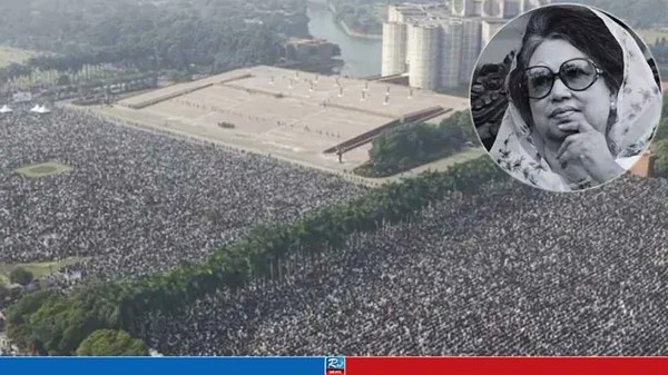 জনসমুদ্রে খালেদা জিয়ার জানাজা সম্পন্ন